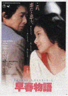 极夜回声 免费高清电影在线观看