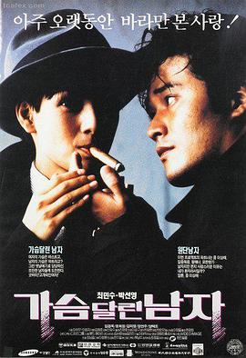 锈色黎明 犯罪电影在线观看
