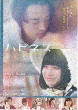 雪线之上 冒险电影高清在线观看